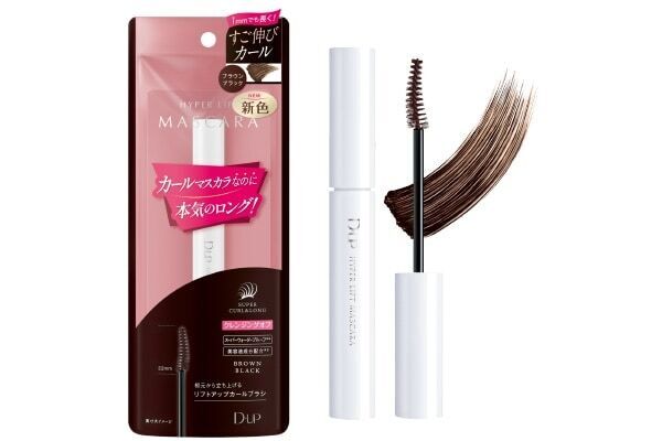 抜け感のある目元に。D-UP「ハイパーリフトマスカラ」の新色“黒みブラウン”登場
