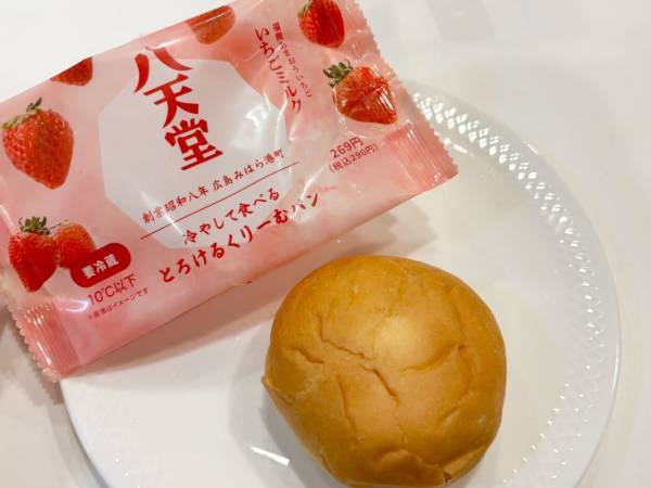 今年もやってきた「ファミマのいちご狩り」。味も見た目も満点な注目商品3選を紹介！