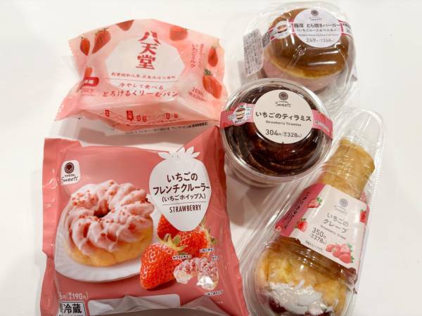 今年もやってきた「ファミマのいちご狩り」。味も見た目も満点な注目商品3選を紹介！