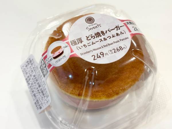 今年もやってきた「ファミマのいちご狩り」。味も見た目も満点な注目商品3選を紹介！