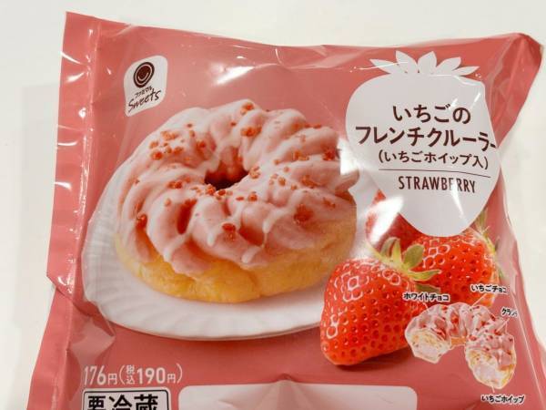 今年もやってきた「ファミマのいちご狩り」。味も見た目も満点な注目商品3選を紹介！