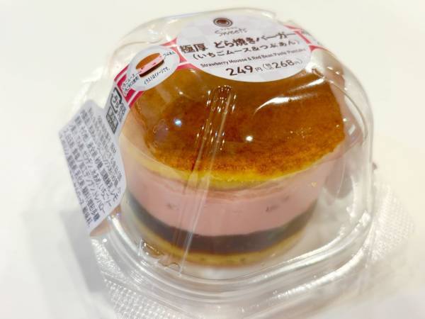 今年もやってきた「ファミマのいちご狩り」。味も見た目も満点な注目商品3選を紹介！