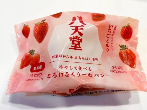 今年もやってきた「ファミマのいちご狩り」。味も見た目も満点な注目商品3選を紹介！