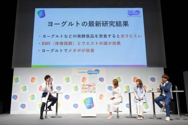 アラサーの救世主はヨーグルト!?　美肌・免疫力・ダイエット……ヨーグルトのメリットを聞いてきた