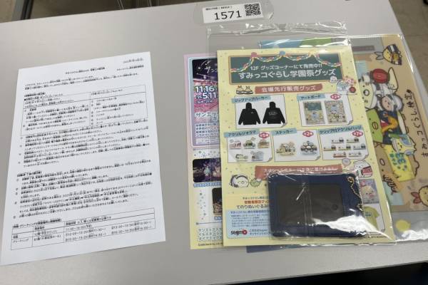 難問続出!?　すみっコたちも登場、「すみっコぐらし検定 2025」イベントレポート