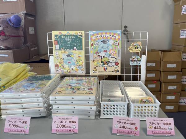 難問続出!?　すみっコたちも登場、「すみっコぐらし検定 2025」イベントレポート