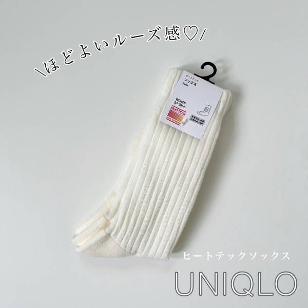 大人気コラボが今年も登場！　ユニクロ×アニヤ・ハインドマーチのアイテムで作る大人女子コーデを紹介