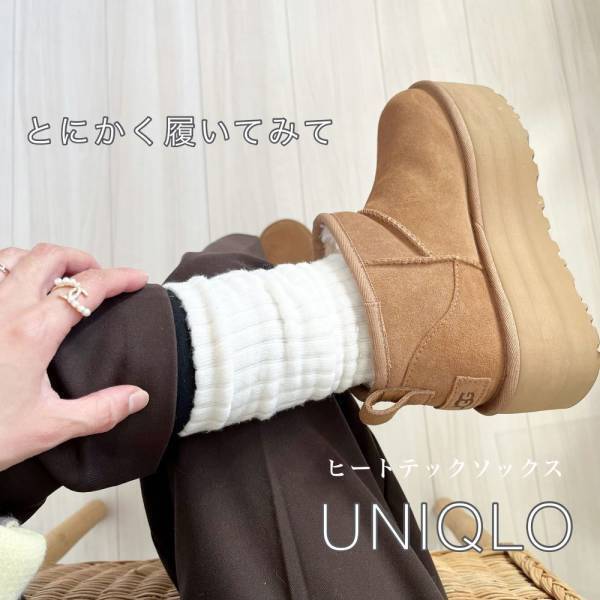 大人気コラボが今年も登場！　ユニクロ×アニヤ・ハインドマーチのアイテムで作る大人女子コーデを紹介