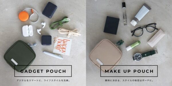ガジェット収納にぴったり。「MOTTERU」マシカクポーチが登場
