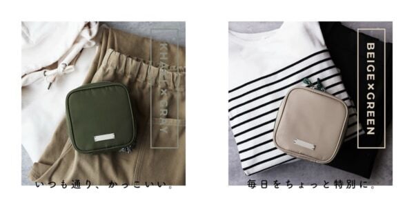 ガジェット収納にぴったり。「MOTTERU」マシカクポーチが登場