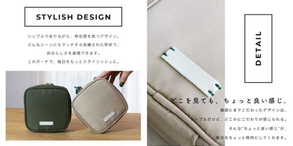 ガジェット収納にぴったり。「MOTTERU」マシカクポーチが登場