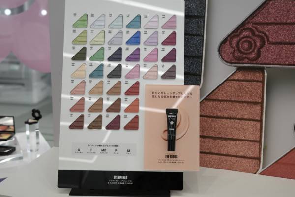 マリークワント新「アイオープナー」を先行販売！　カプセルくじやパレットのデコレーションも楽しめるポップアップイベントを開催