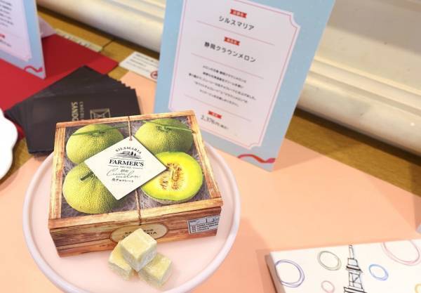 「絶対欲しい！」が見つかる！　東京ソラマチ(R)のバレンタインフェア開催