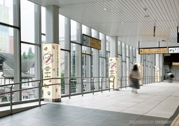 通勤時間をポジティブに！　TRAIN TV サンリオ『はなまるおばけラジオ』