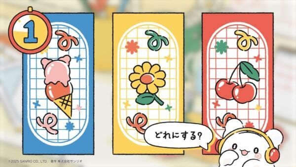 通勤時間をポジティブに！　TRAIN TV サンリオ『はなまるおばけラジオ』