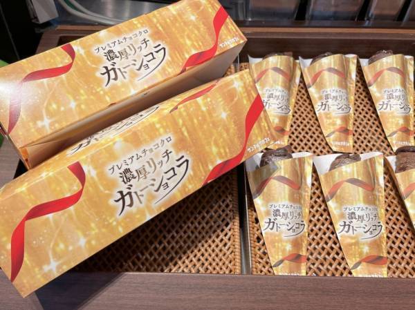 サンマルクカフェのバレンタインが贅沢すぎる！　イチ推しメニューを紹介