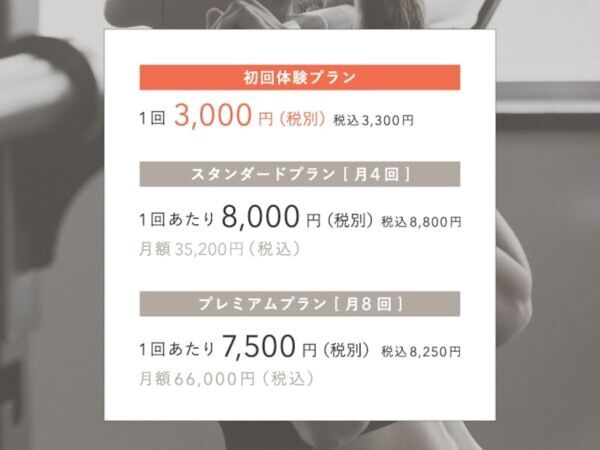 「FUJIMI」ブランド初！　女性専用パーソナルジム「FUJIMI BODY LAB」誕生