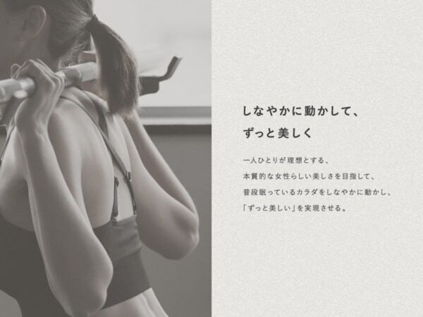 「FUJIMI」ブランド初！　女性専用パーソナルジム「FUJIMI BODY LAB」誕生