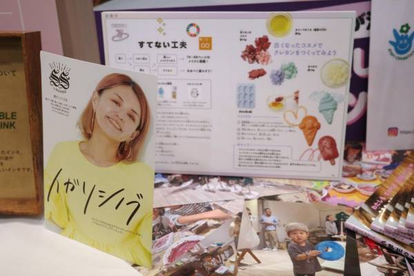 実は肌だけではなく環境にも良かった!?　ロフトで見つかるサステナブルなコスメ【ロフト グリーンプロジェクト】