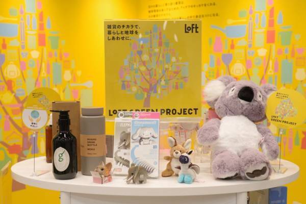 実は肌だけではなく環境にも良かった!?　ロフトで見つかるサステナブルなコスメ【ロフト グリーンプロジェクト】