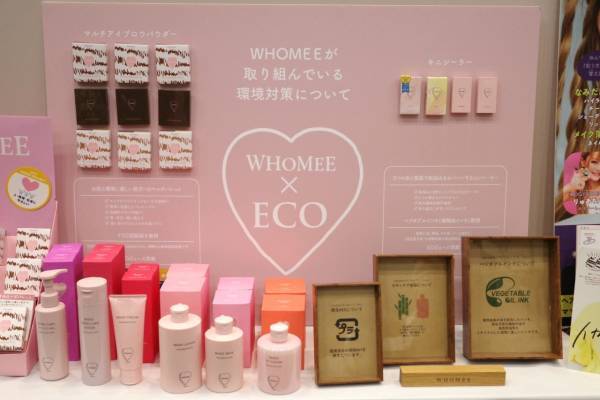実は肌だけではなく環境にも良かった!?　ロフトで見つかるサステナブルなコスメ【ロフト グリーンプロジェクト】