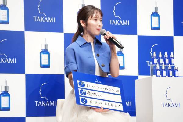 松岡茉優の透明感の秘訣は？　「タカミスキンピール」20周年記念CMに小池栄子・福士蒼汰・松岡茉優が登場