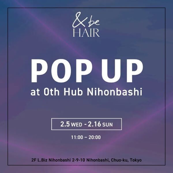 暖色ヘアカラー向け！　&be HAIRから色持ちが長くなるシャントリが誕生