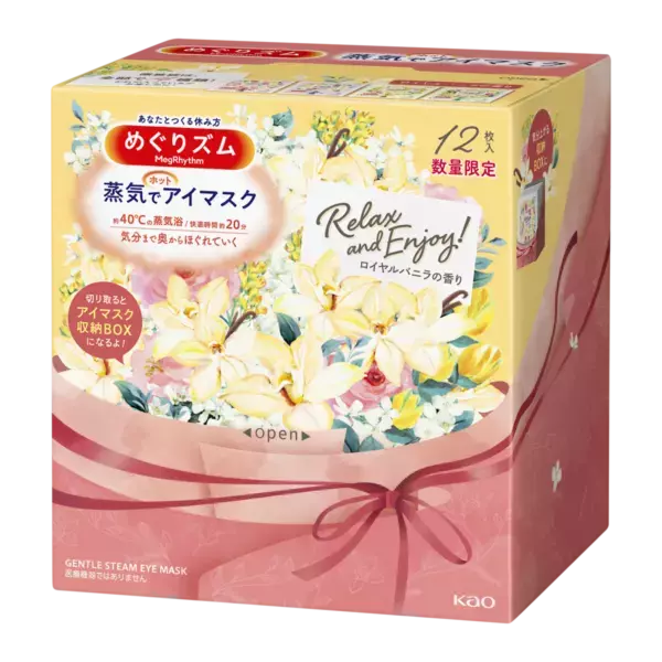 ロイヤルバニラの香りでリラックス。花王「めぐりズム」から収納BOXタイプが登場