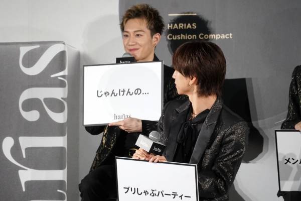 IMP.初のTVCM発表！　HARIAS薬用クッションファンデーションで“推しに会いに行きたくなる”最高の肌へ