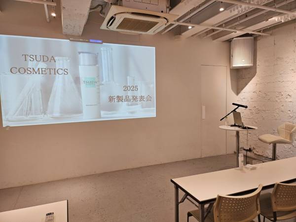 開発に8年！　TSUDA COSMETICSから「痩せ細る肌」対策ローションが登場