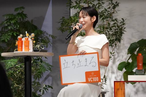ドクターシーラボ人気の「VC100エッセンスローションEX」が進化。新ブランドアンバサダーには穂志もえかが就任！