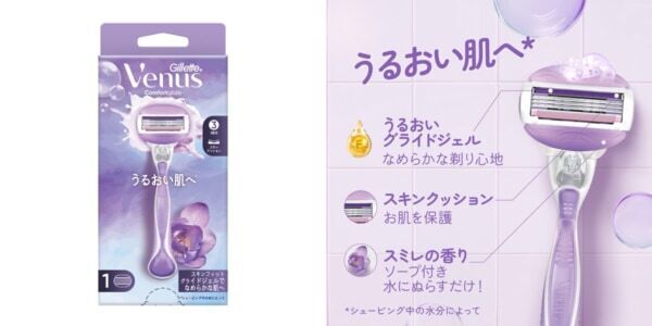 収納・持ち運びに便利！　「ジレットヴィーナス」からケース付きカミソリが登場