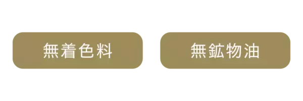 毛穴ケア洗顔に。「ロゼット洗顔パスタ」から“グリーンティーの香り”がお目見え