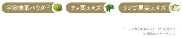 毛穴ケア洗顔に。「ロゼット洗顔パスタ」から“グリーンティーの香り”がお目見え