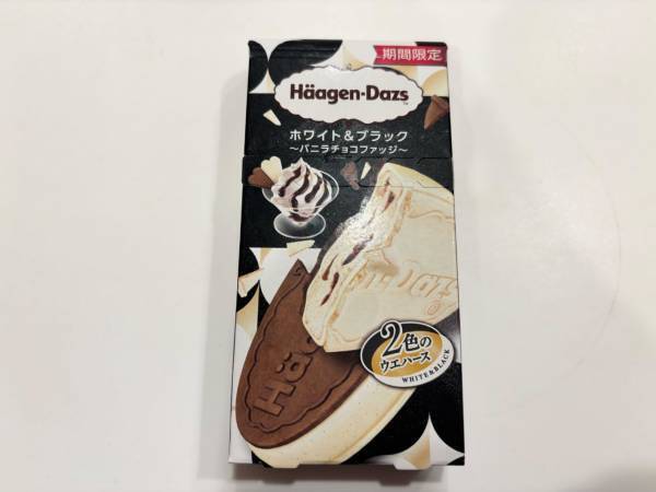 2色のウエハース!?　ハーゲンダッツ クリスピーサンド「ホワイト＆ブラック～バニラチョコファッジ～」が新感覚のアイスだった