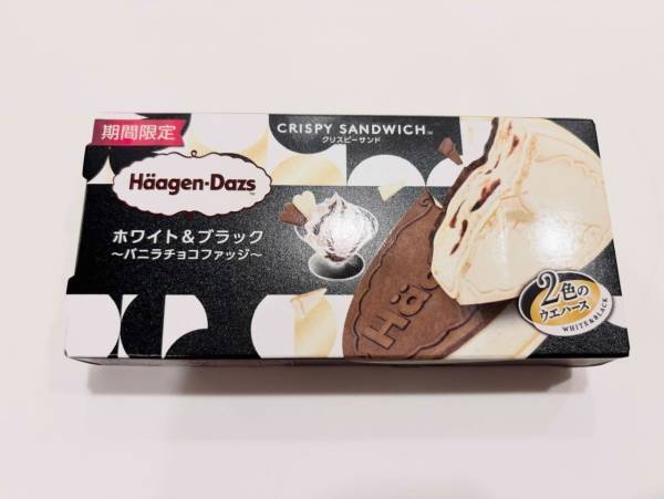 2色のウエハース!?　ハーゲンダッツ クリスピーサンド「ホワイト＆ブラック～バニラチョコファッジ～」が新感覚のアイスだった