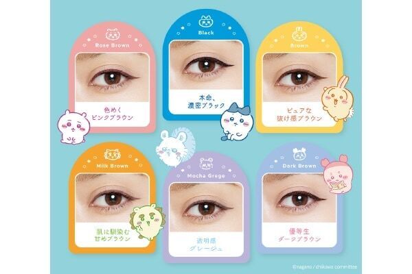 「ラブ・ライナー×ちいかわ」限定デザインのリキッドアイライナーが登場