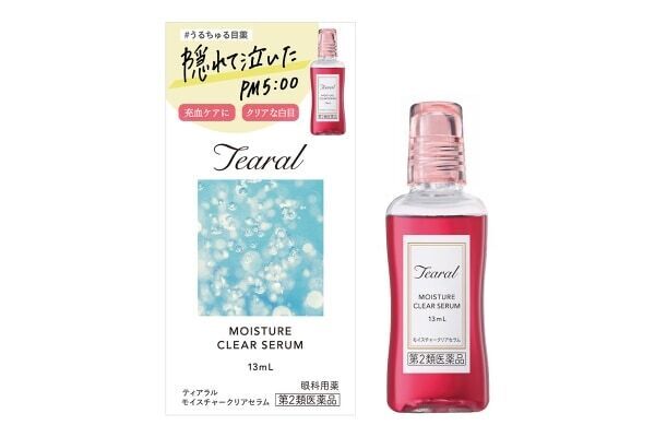 充血＆疲れ目ケア。アイケアブランド「Tearal」から2アイテムが新発売