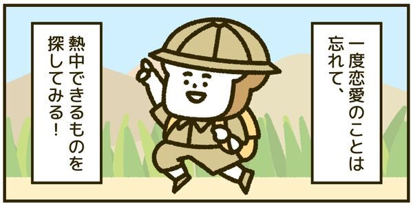 【人生相談】恋愛経験0でも結婚できますか？　出会いが無いけどマッチングアプリは怖い……