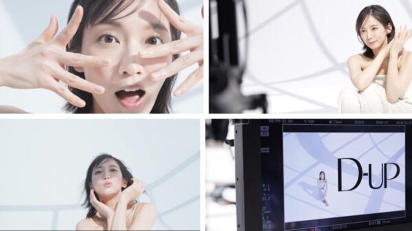 吉岡里帆、“ナチュラル美”際立つ。D-UP「ハイパーリフトマスカラ」新ＣＭ放送