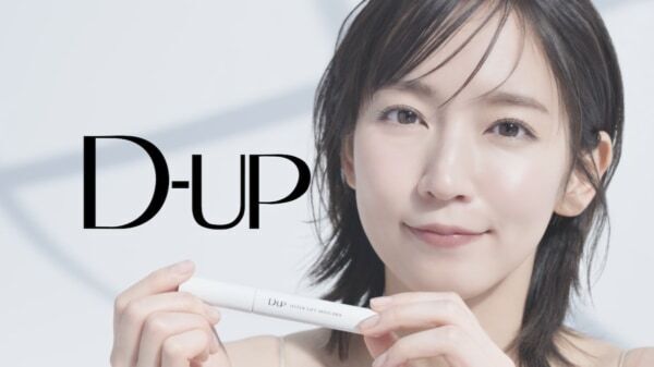 吉岡里帆、“ナチュラル美”際立つ。D-UP「ハイパーリフトマスカラ」新ＣＭ放送