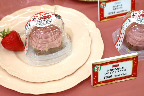 まだ間に合う！　今年のバレンタインに食べたいセブン-イレブンのチョコスイーツ3選