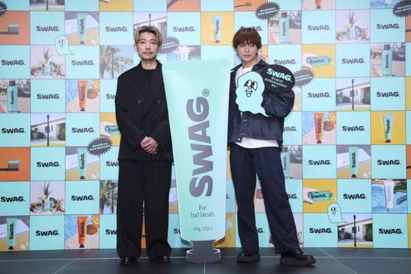 白濱亜嵐がバレンタインの苦い思い出を明かす!?　 「SWAG」新ブランドアンバサダー就任発表会レポート