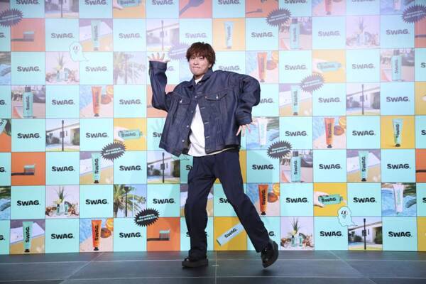 白濱亜嵐がバレンタインの苦い思い出を明かす!?　 「SWAG」新ブランドアンバサダー就任発表会レポート