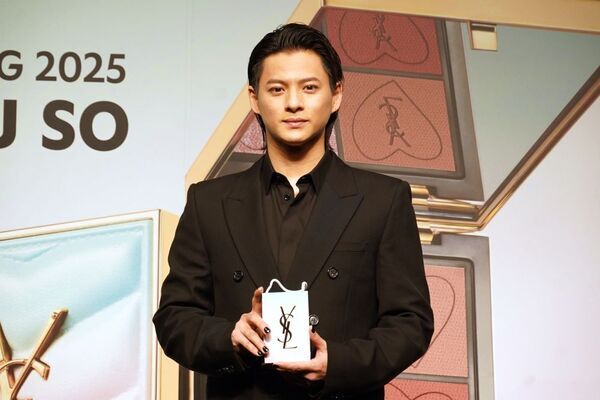 平野紫耀が新「イヴ・サンローラン・ボーテ アンバサダー」に就任！　“LOVE”を表現した限定コレクションにさっそく虜に【発表会レポ】