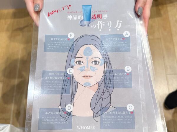 春は肌にうるツヤな透明感を。 ドラッグストアで買える2025年おすすめ新作ベースメイクアイテムは？