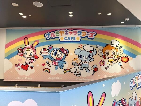 ウチらの平成が帰ってきた!?　 ルミネエスト新宿にオープンした「ナルミヤキャラクターズカフェ」がアツすぎた