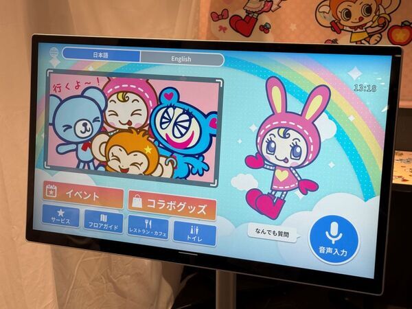 ウチらの平成が帰ってきた!?　 ルミネエスト新宿にオープンした「ナルミヤキャラクターズカフェ」がアツすぎた