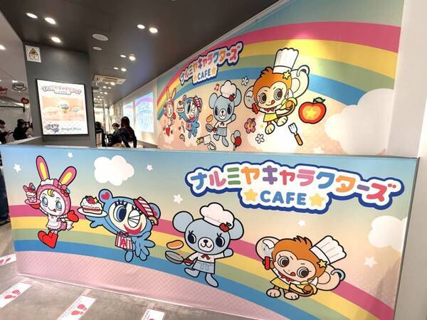 ウチらの平成が帰ってきた!?　 ルミネエスト新宿にオープンした「ナルミヤキャラクターズカフェ」がアツすぎた