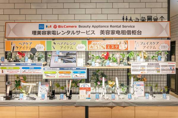 美容家電の無料レンタルも！　「高級シャワーヘッド3種」を東急ステイ新宿イーストサイドで試してみた